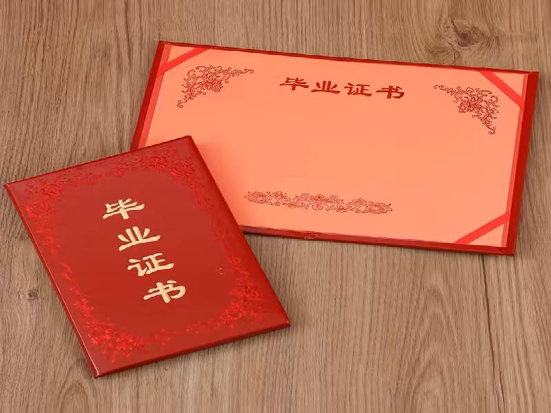工作证